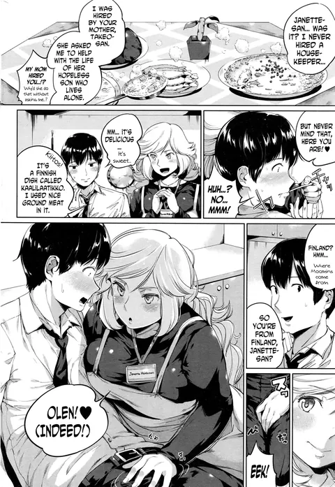 [Kozakura Kumaneko] Daite Daite Daite | Hug Me, Hug Me, Hug Me | 215243