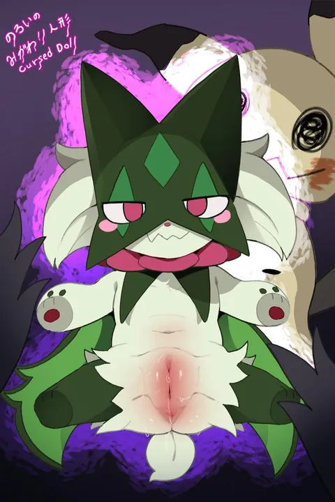 Cursed Doll [M/F] (Dagasi)