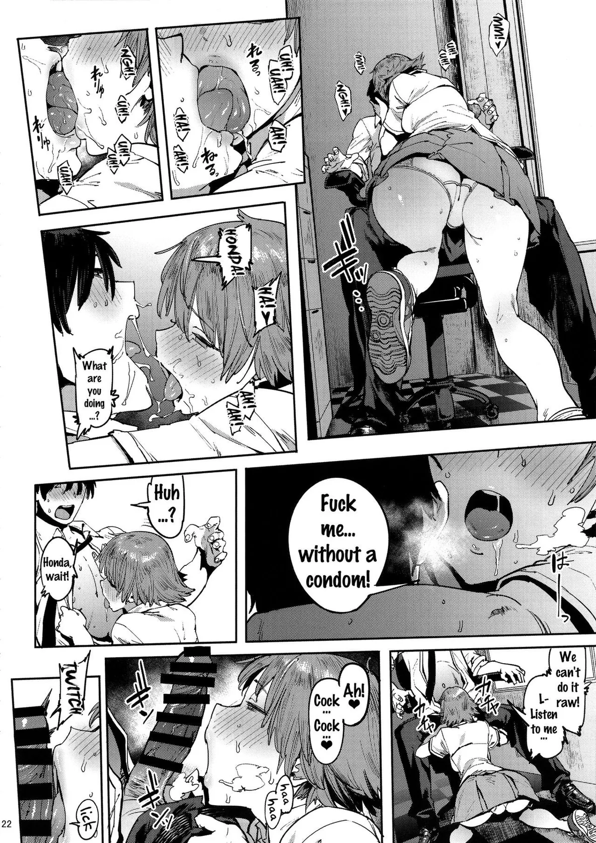 (C90) [PIANIISHIMO (Pija)] Honda Mio no Bojou