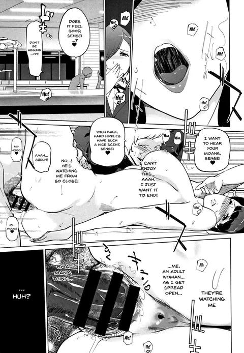 Teacher used by her students