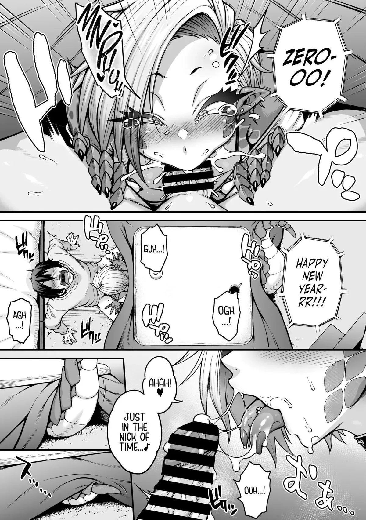 Reptile on a Snowy Night (Jun)