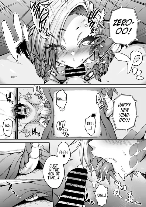 Reptile on a Snowy Night (Jun)