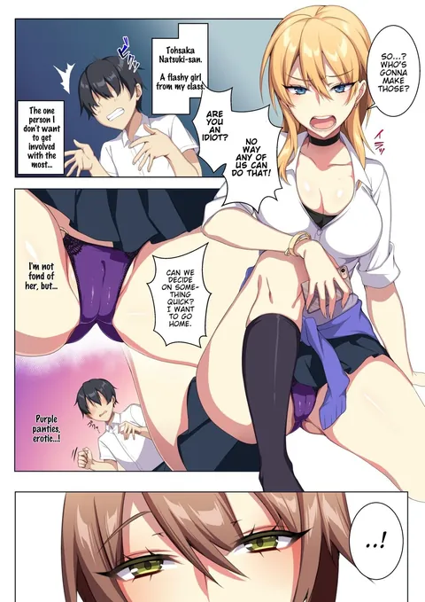 Having Non-Stop Sex with a Gal I Let Into My Room on a Whim