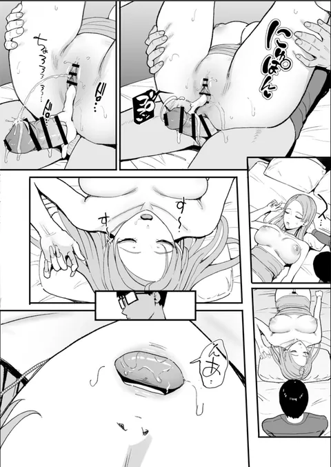 Iribitari Gal ni Manko Tsukawasete Morau Hanashi 5 / MC has infinite stamina
