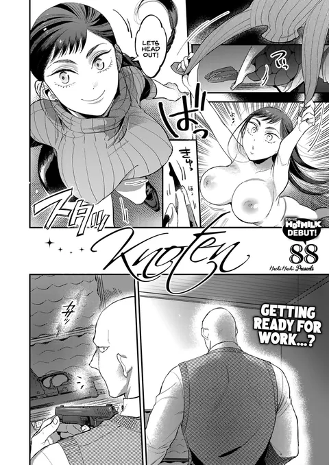 Knoten ( 88(artist) )