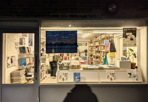 Winter in South Korea