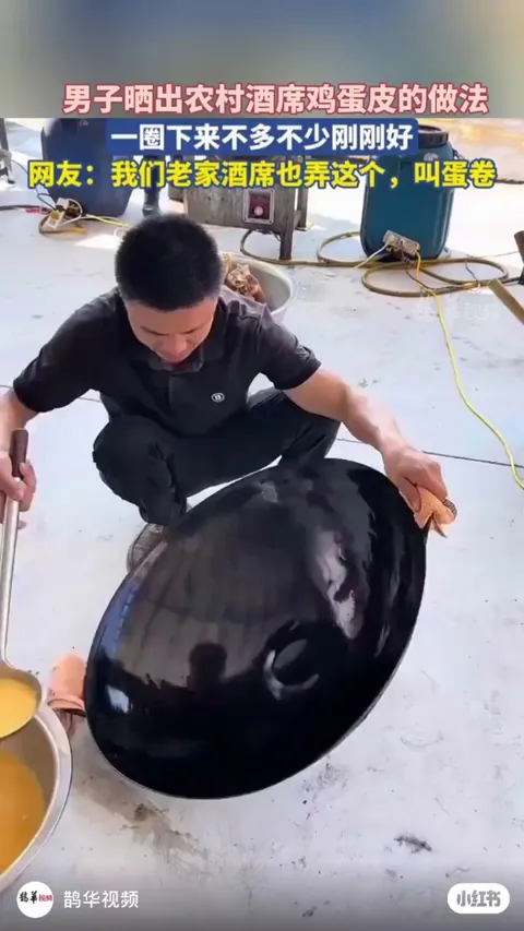 Making thin egg skin