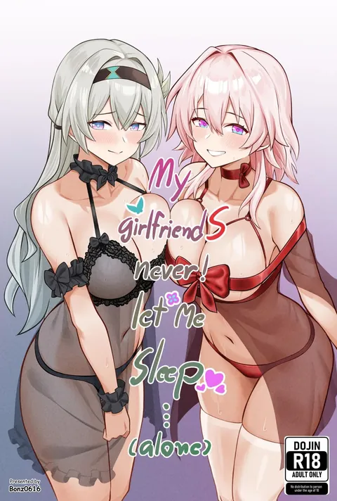 [Honkai: Star Rail] My Girlfriends Never! Let Me Sleep...(Alone)