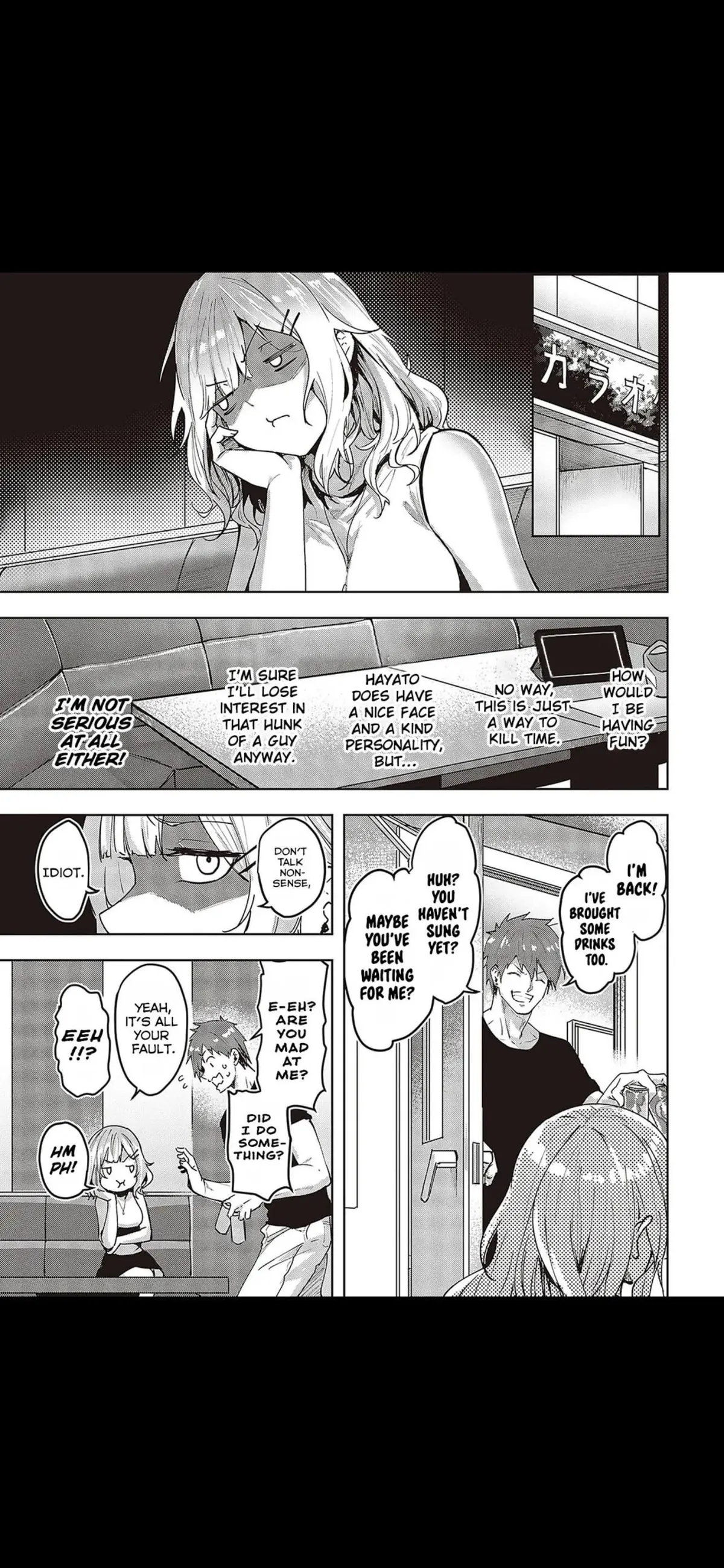 Mikakunin no Kanjou | Unconfirmed Emotion