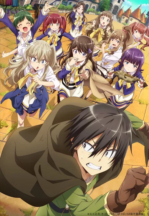 Loner Life in Another World New Visual