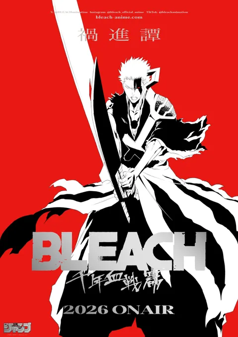New Key Visual for 'BLEACH: Thousand-Year Blood War (Part 4) - The Calamity'