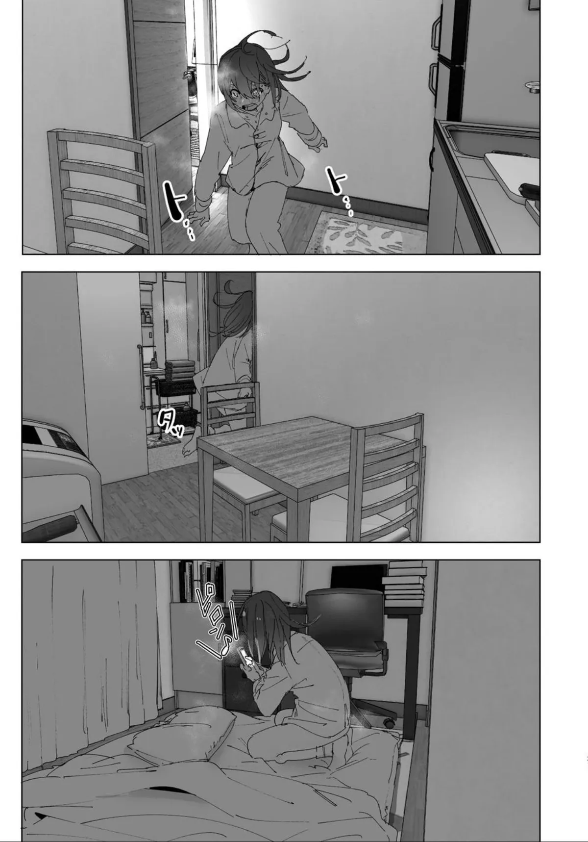 What’s this image from?