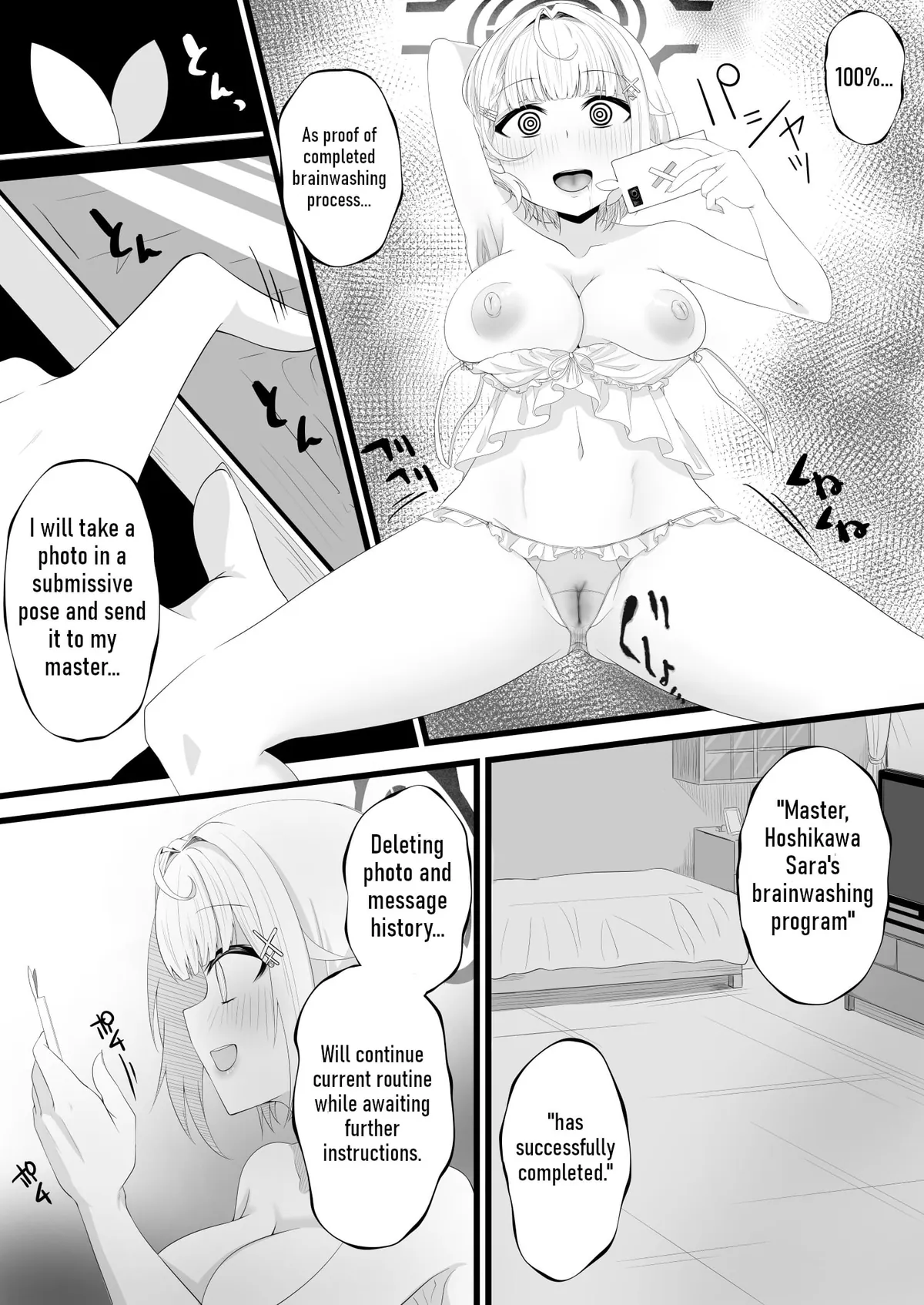 Rewritten Hoshikawa [miira] (NIJISANJI)