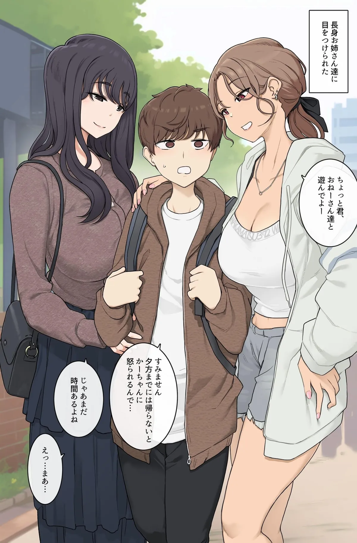 Horny Neighbor mommies