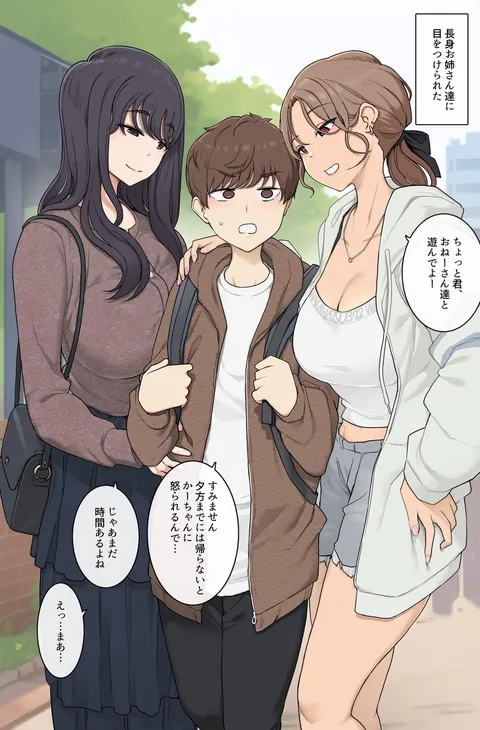 Horny Neighbor mommies