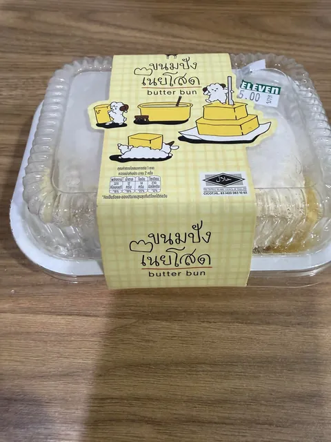 THIS is actual legal crack being sold at 7 eleven
