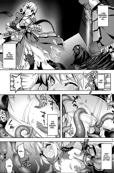 Fate, RE29 (Namonashi)