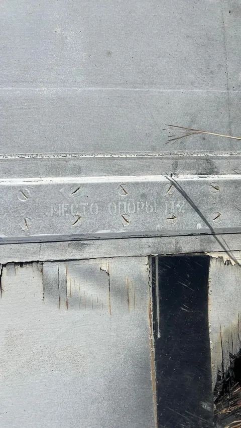 Anybody recognize this debris of a Russian rocket in Kazakhstan?