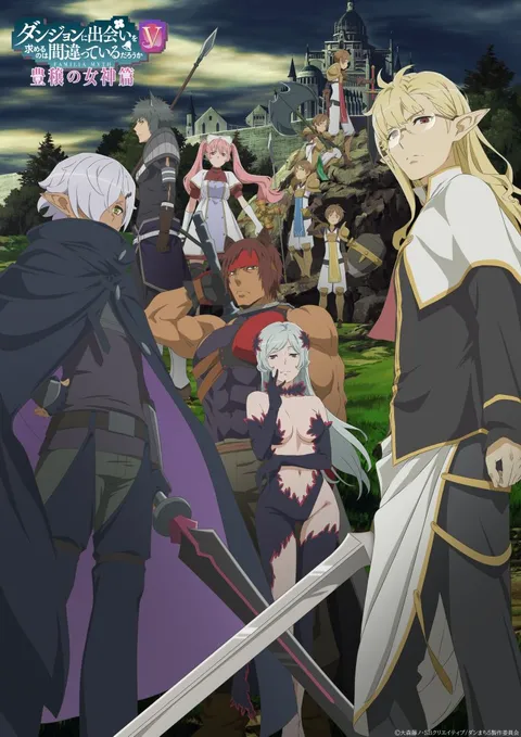 Is It Wrong to Try to Pick Up Girls in a Dungeon? Season 5 Key Visual