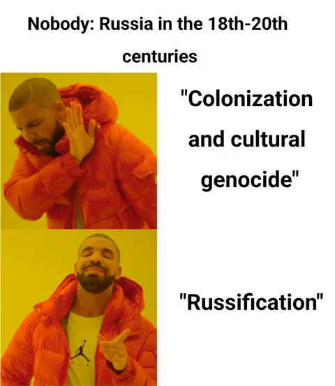 The name is what is important