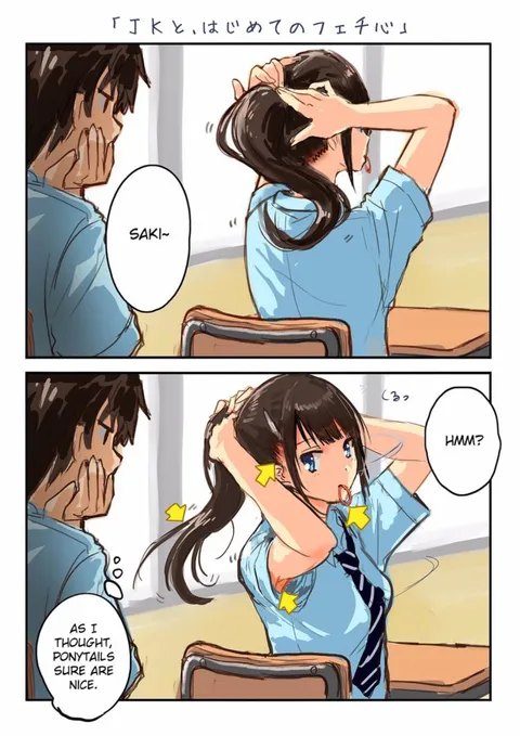 Anime_irl