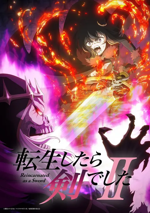 ‘Reincarnated as a Sword’ Season 2 Key Visual