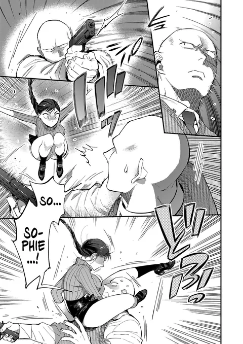 Knoten ( 88(artist) )