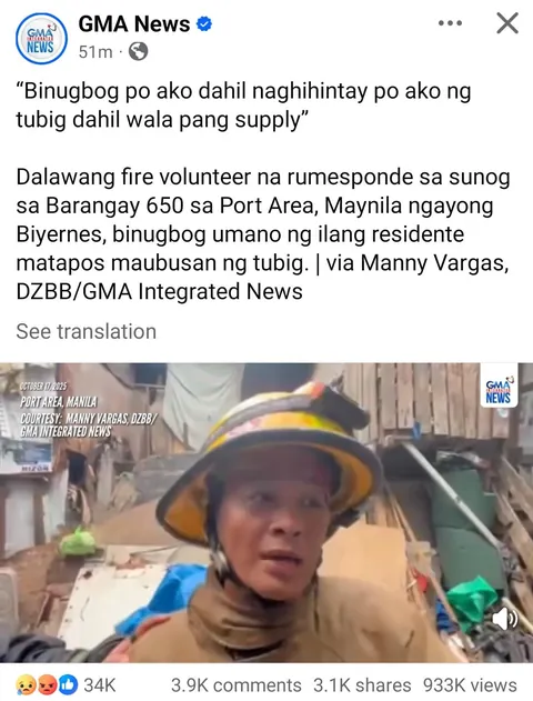 Bumbero binugbog ng mga residente matapos maubusan ng tubig.