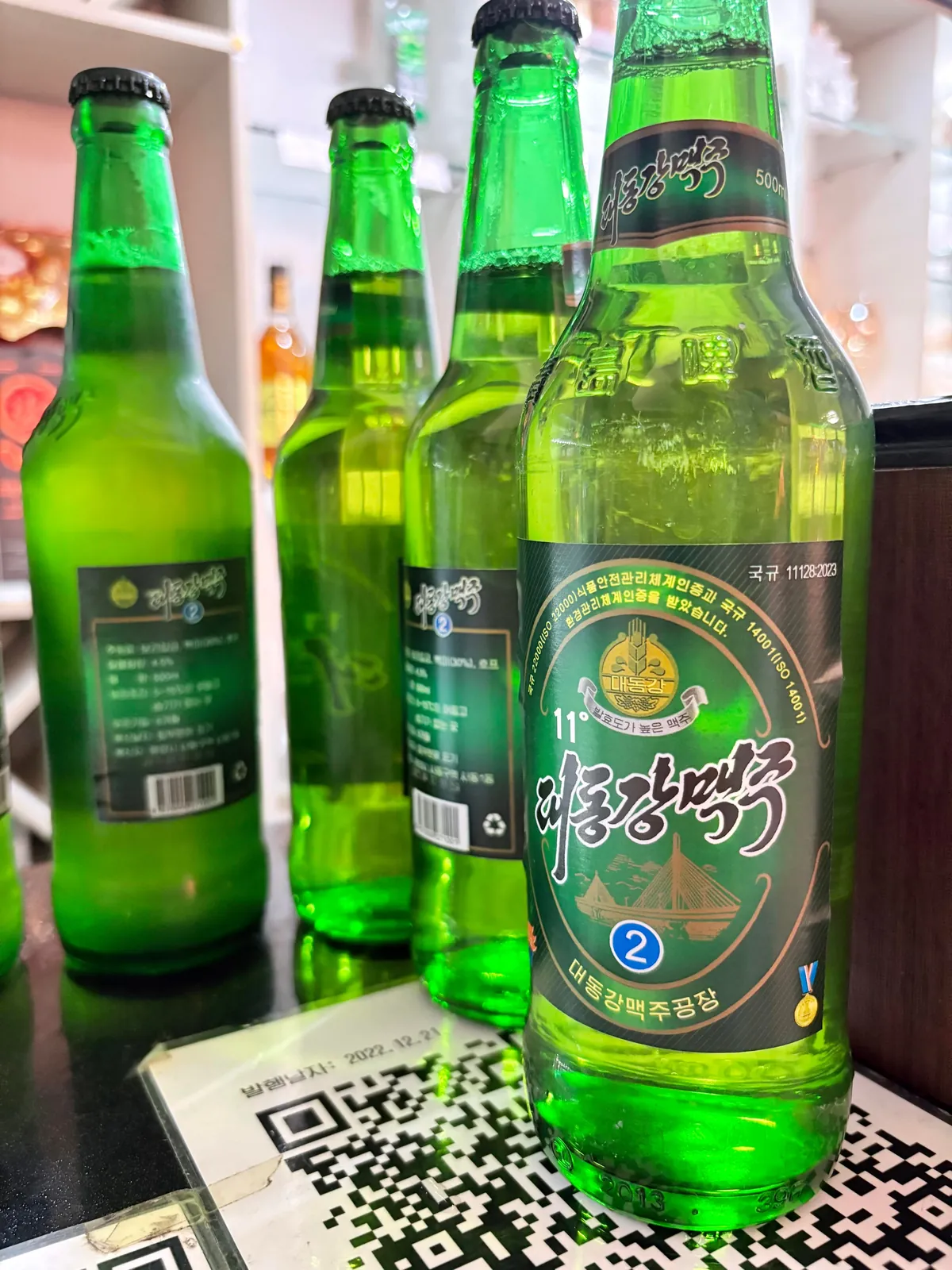 Weird Planet: North Korea, Pyongyang