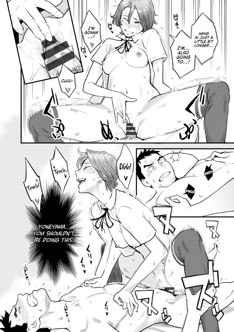 Extension, Please! [mikami cannon]