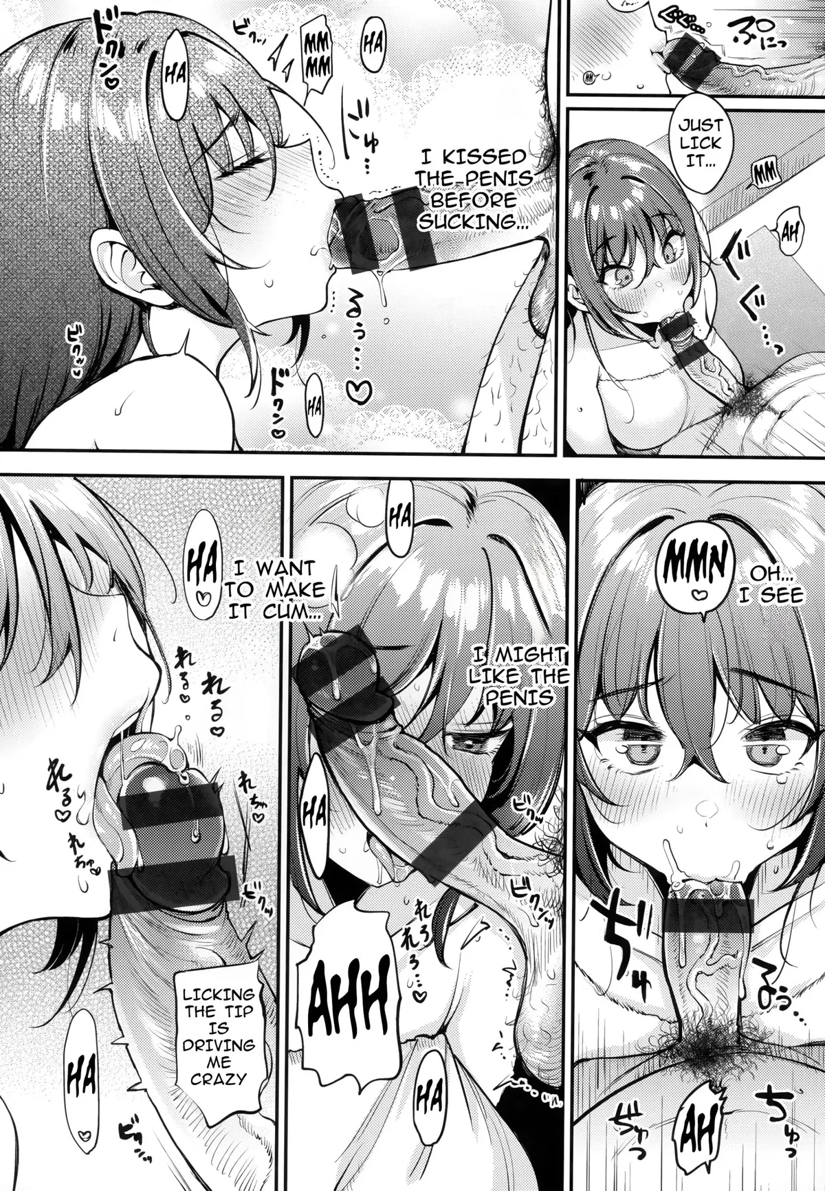 Hatsutaiken no Susume