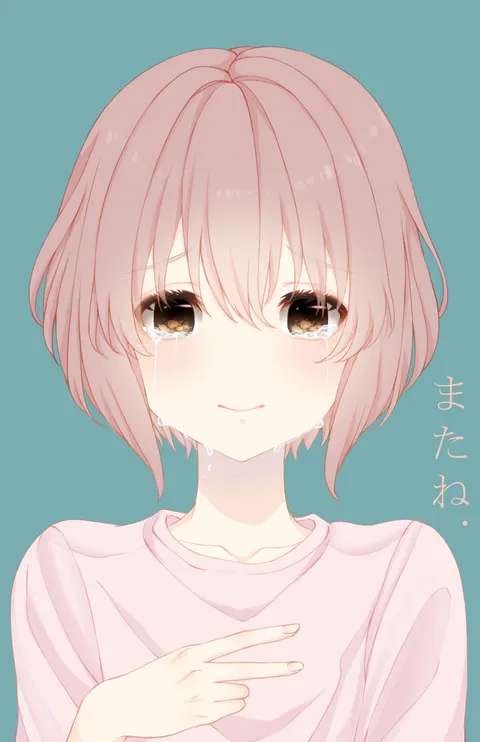 "See you later" [A Silent Voice]