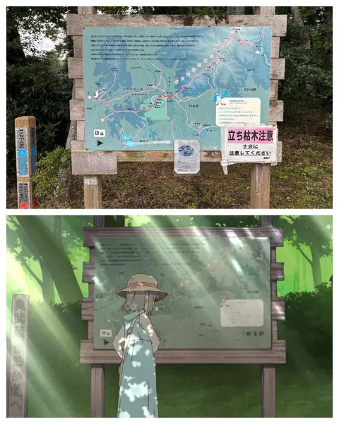 I went to Hanno and climbed Mt. Tenran (Yama no Susume)
