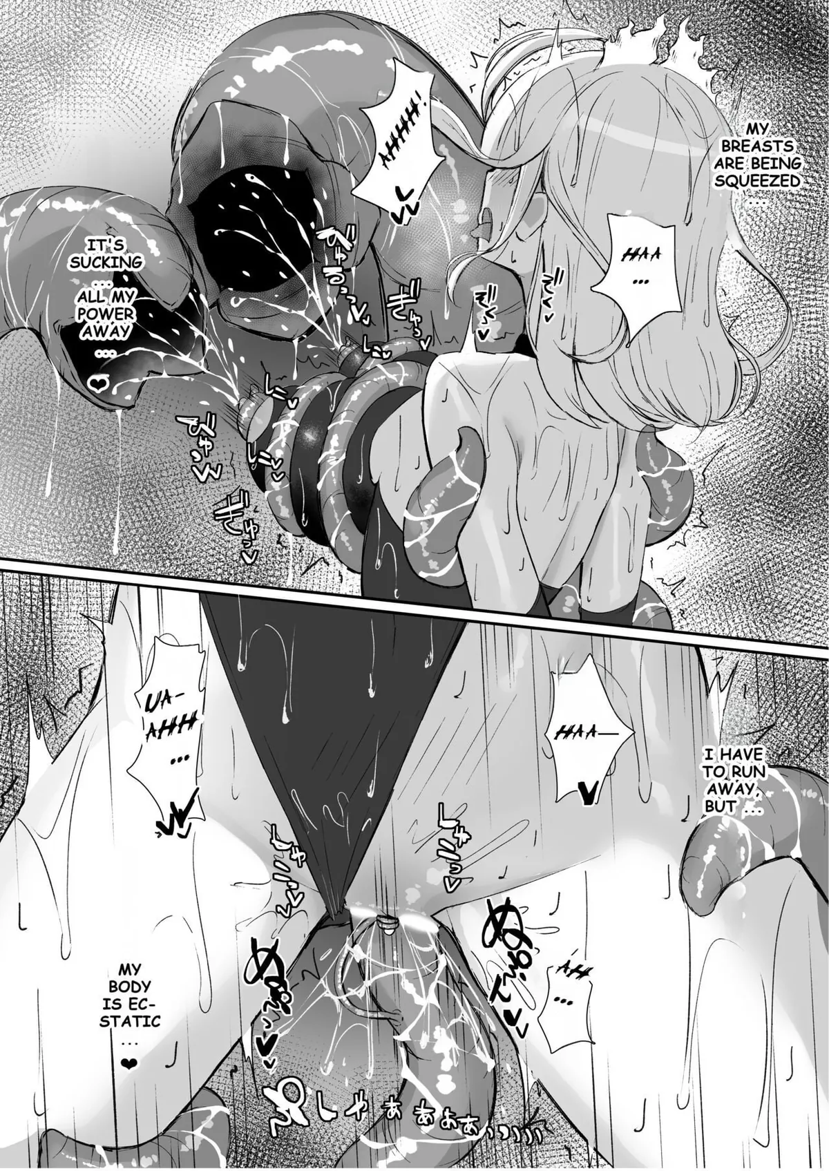 A High-ranked Exorcist Gets Defeated By An Apparition In A Tentacle Suit (part:2) [Artist:shiratama]