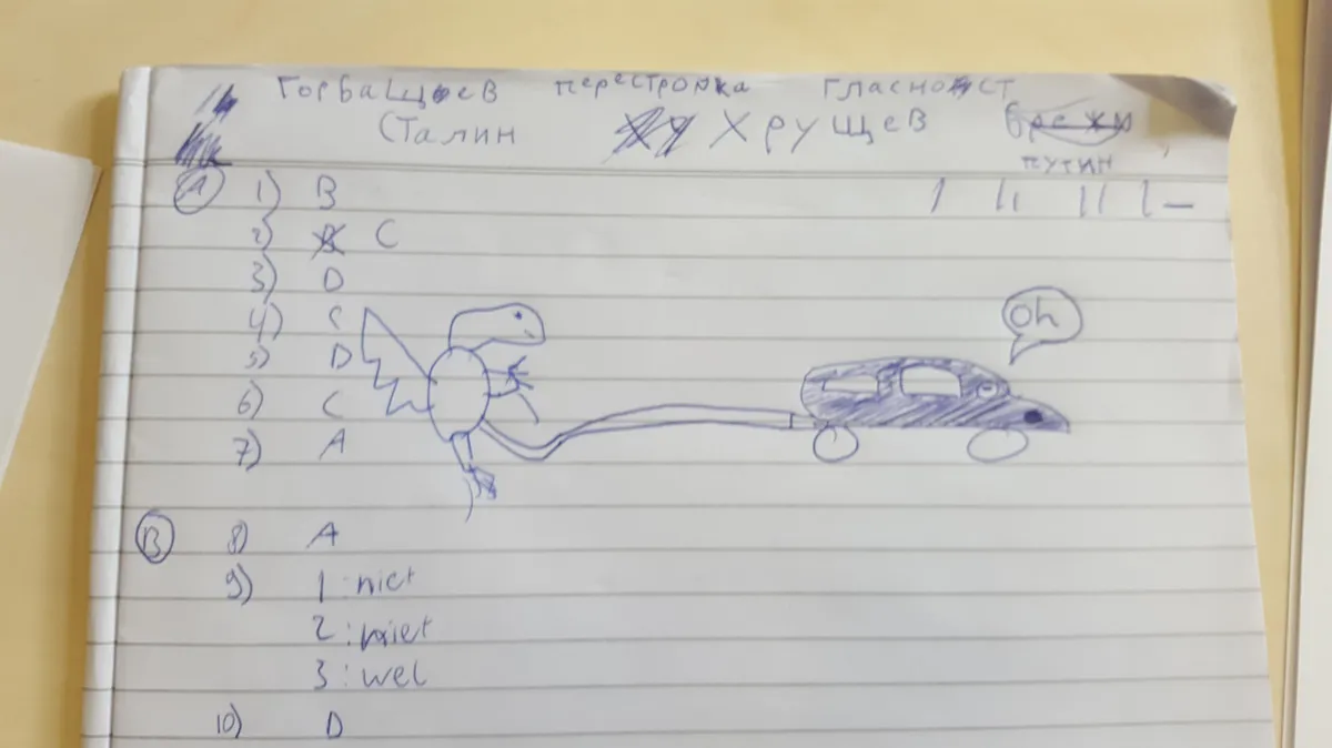 English class was boring