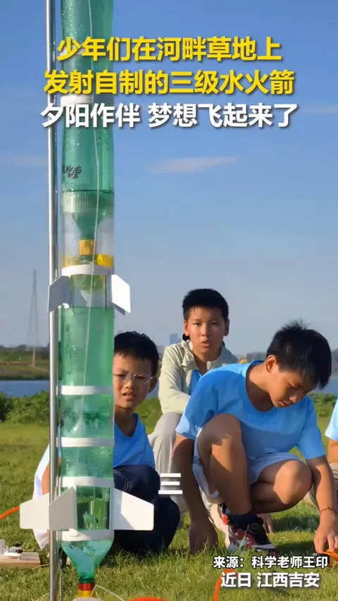 3-stage water rocket