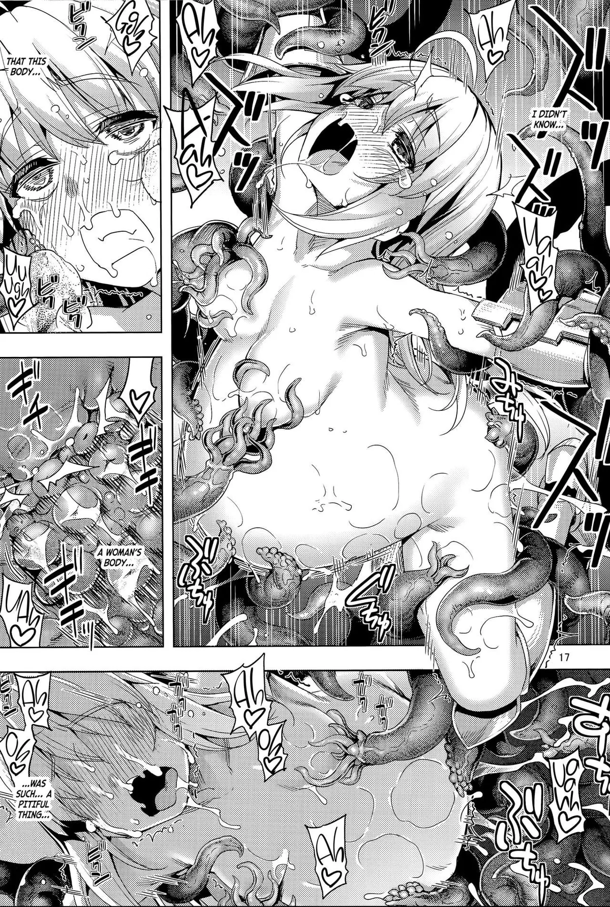 Fate, RE29 (Namonashi)