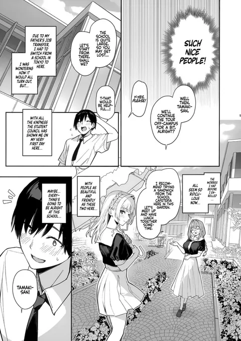 &lt;Succubus Student Council Milking Club&gt;