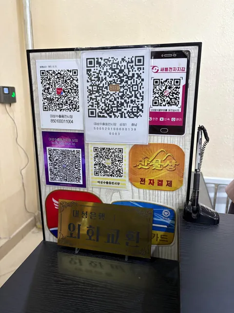 Weird Planet: North Korea, Pyongyang