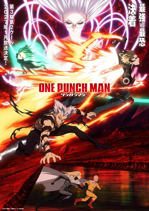 One-Punch Man Season 3 New Visual