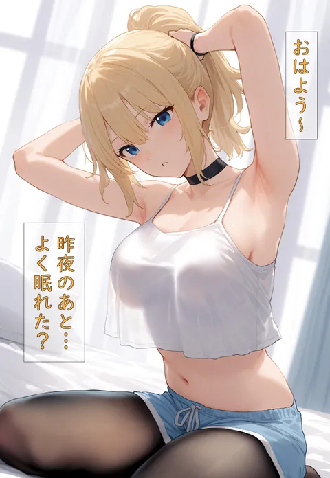 Jean [Genshin Impact]