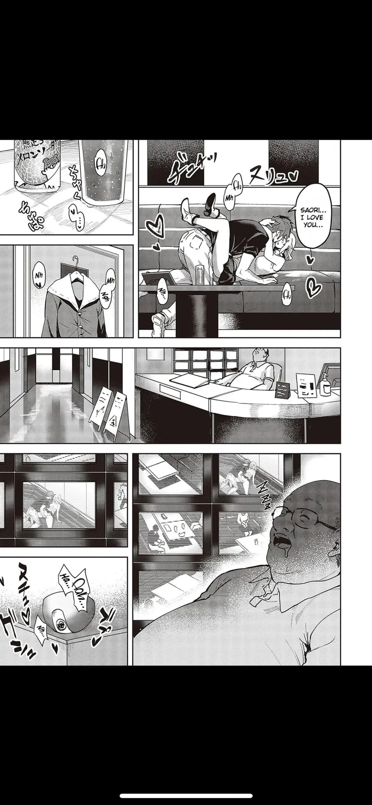 Mikakunin no Kanjou | Unconfirmed Emotion