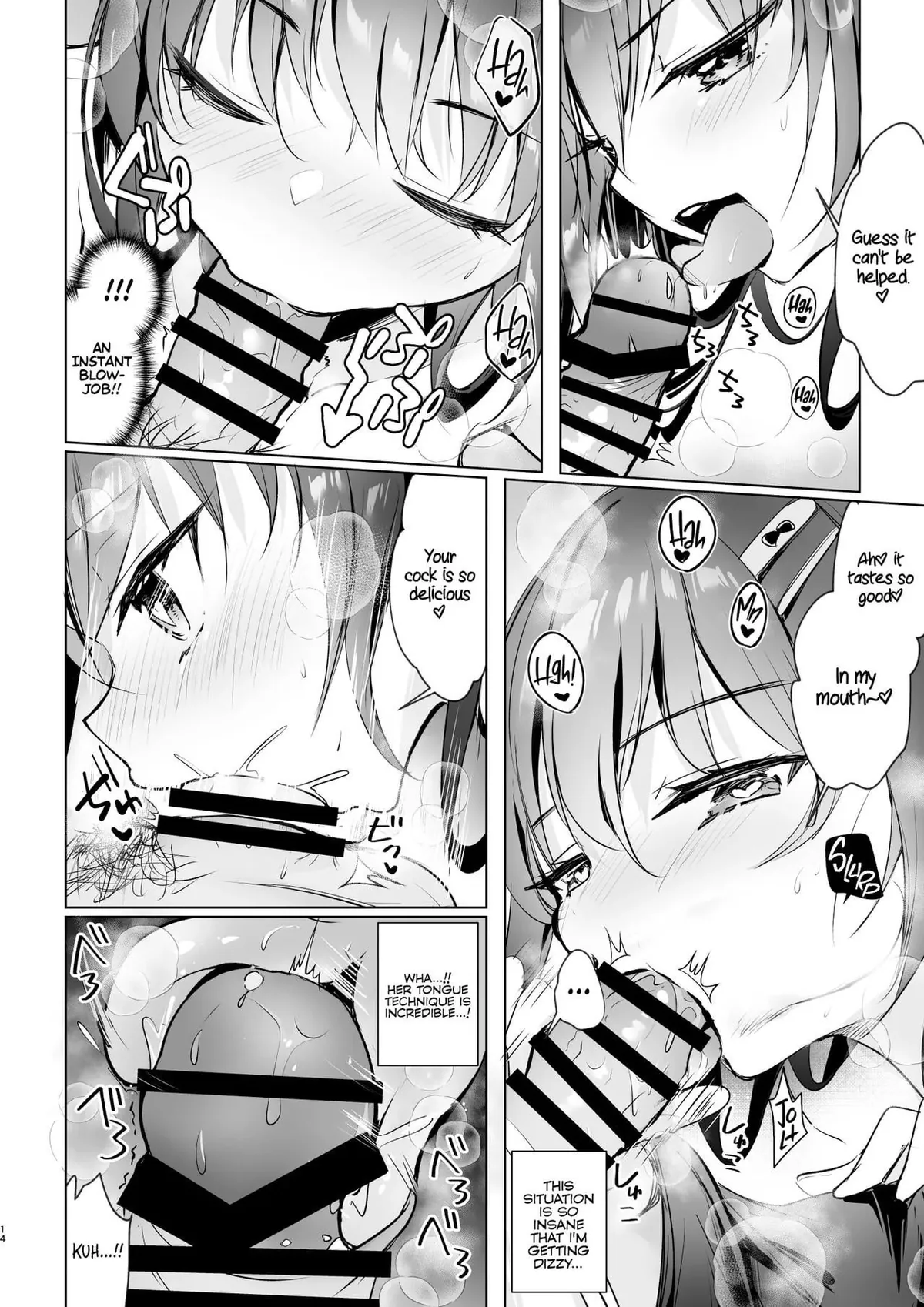 A high school girl barged in! I’ve got no choice but to do it!! ~Hot and sweaty summer sex♥ The two sides of honor student Ayaka