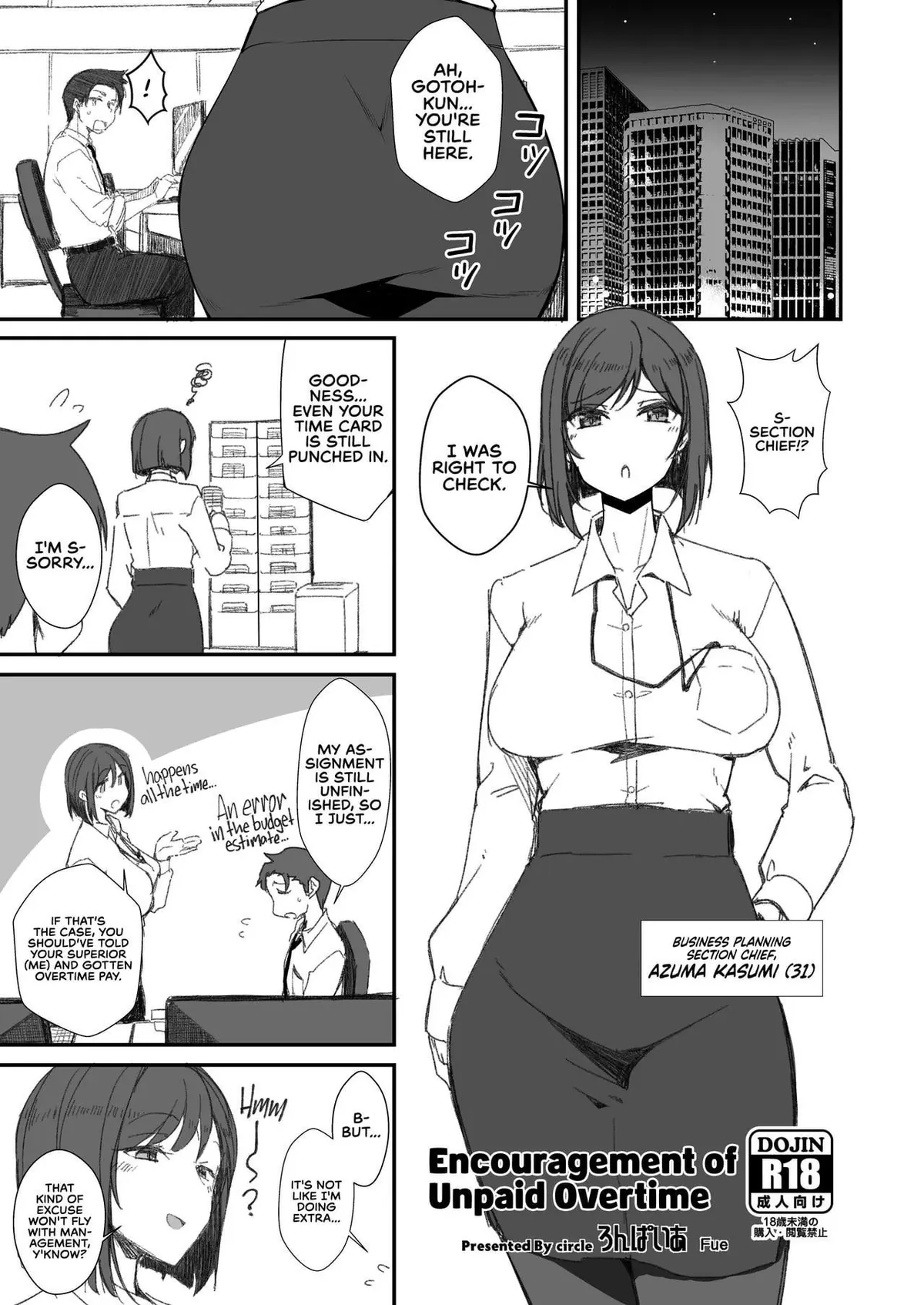 Encouragement of Unpaid Overtime