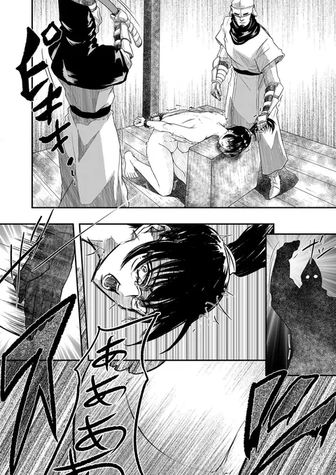 execution of maki zenin