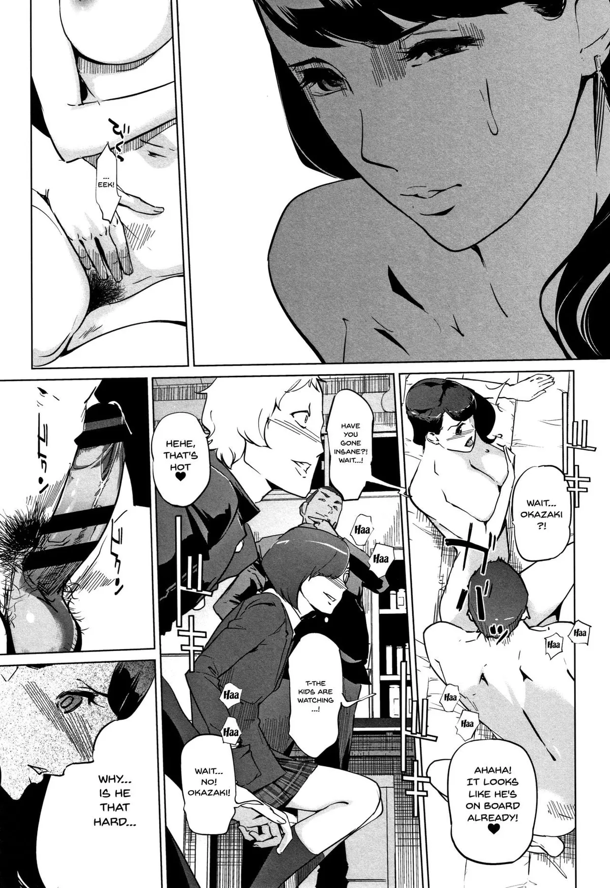 Teacher used by her students