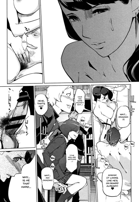 Teacher used by her students