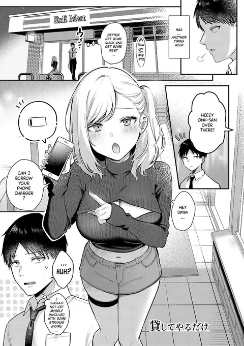 [Pontaro] Kashiteyaru dake | I'll Just Let You Borrow It