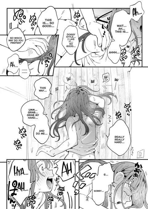 [Denbu Momo] The Girl Who Wants to Order Uber Dicks | Naive Lusty Girl (399475)