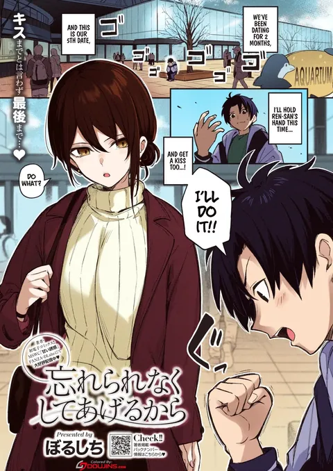 [Borusiti] I'll Do It So You Won't Forget | 502645